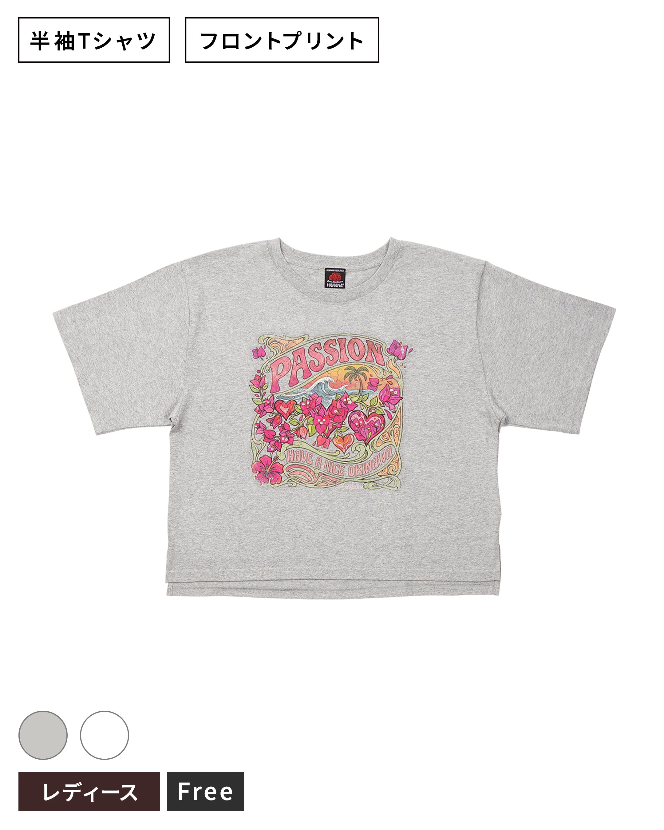 BOUGAIN PASSION<br>T-shirt(レディースワイドシルエット)