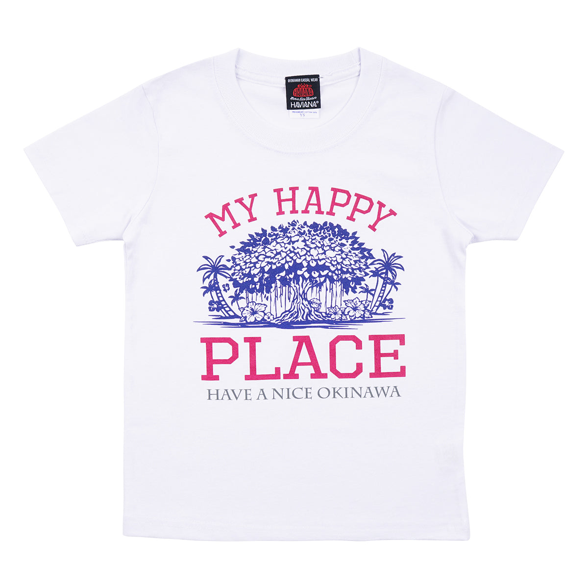 HAVIANA GAJYUMARU PLACE グラフィックTシャツ kidsサイズ ホワイト 正面|MY HAPPY PLACEの文字とガジュマルと南国植物をあしらったイラストデザイン|沖縄ファッションブランド 通販