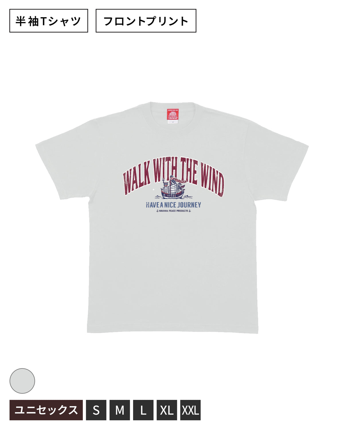 HAVIANA PEACE PRODUCTSシリーズ<br>HOPEFUL JOURNEY _HPP T-shirt<br>(受注生産:10月下旬より順次発送予定)
