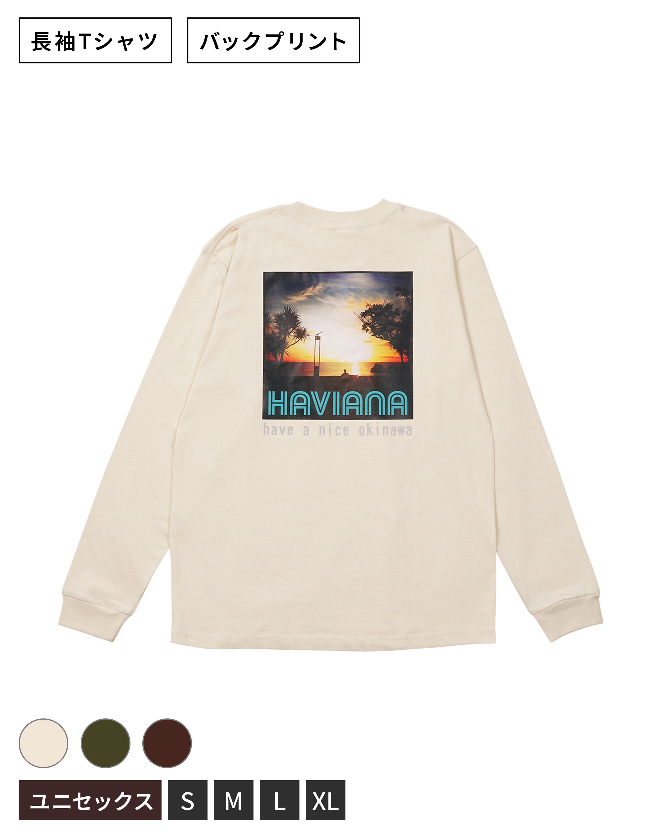 ORANGE SUNSET<br>Long T-shirt