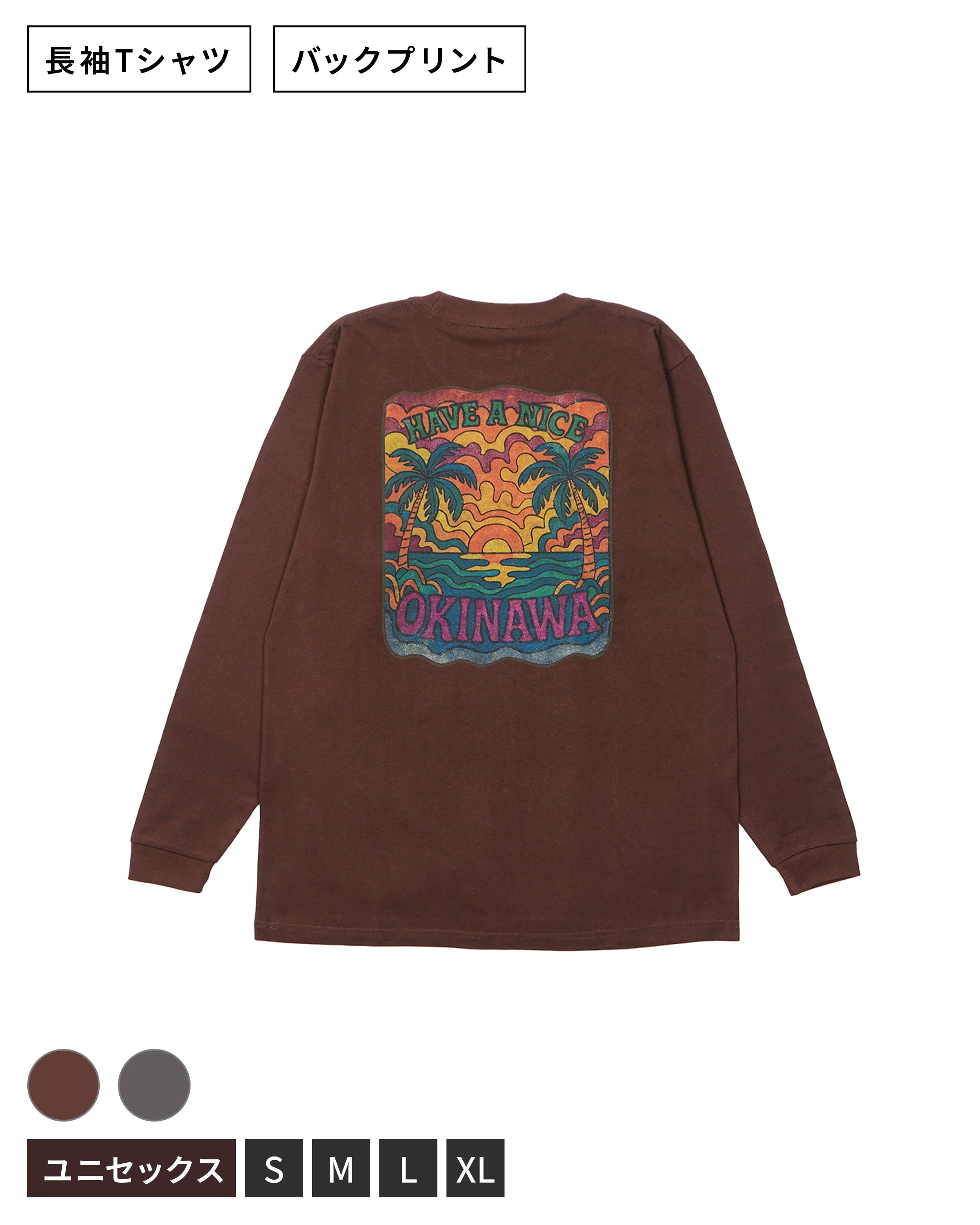 Palm Sunset OKINAWA<br>LongT-shirt