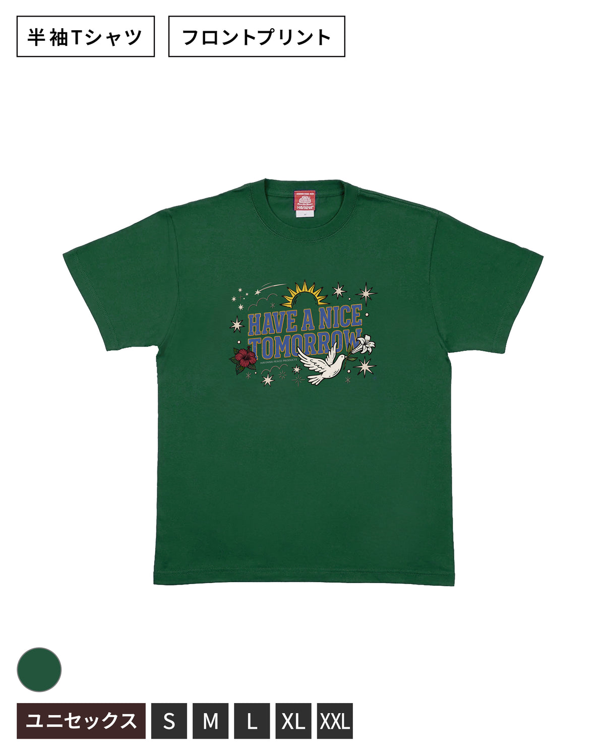 HAVIANA PEACE PRODUCTSシリーズ<br>STAR WING LILY _HPP T-shirt<br>(受注生産:10月下旬より順次発送予定)