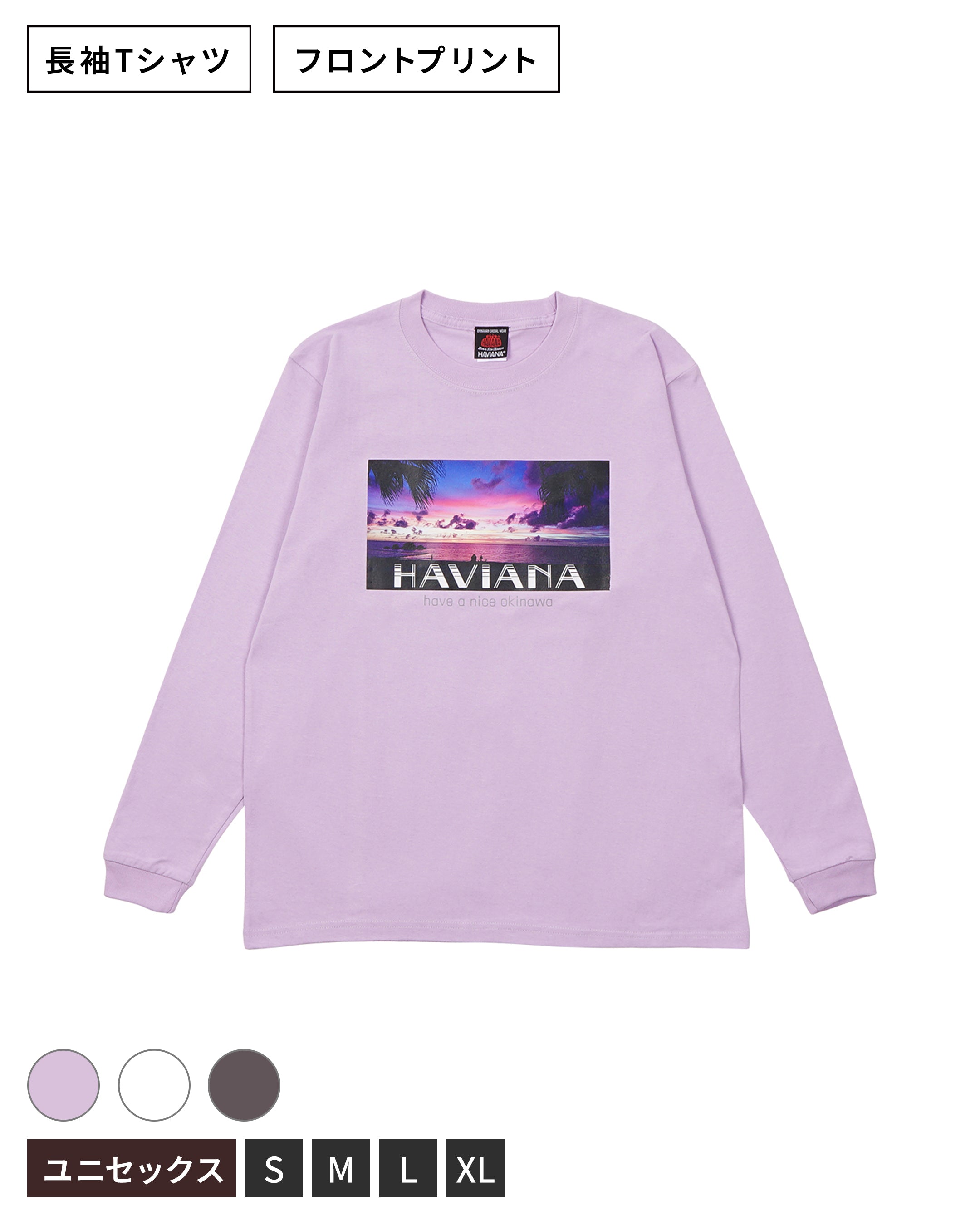 PINK SUNSET<br>Long T-shirt