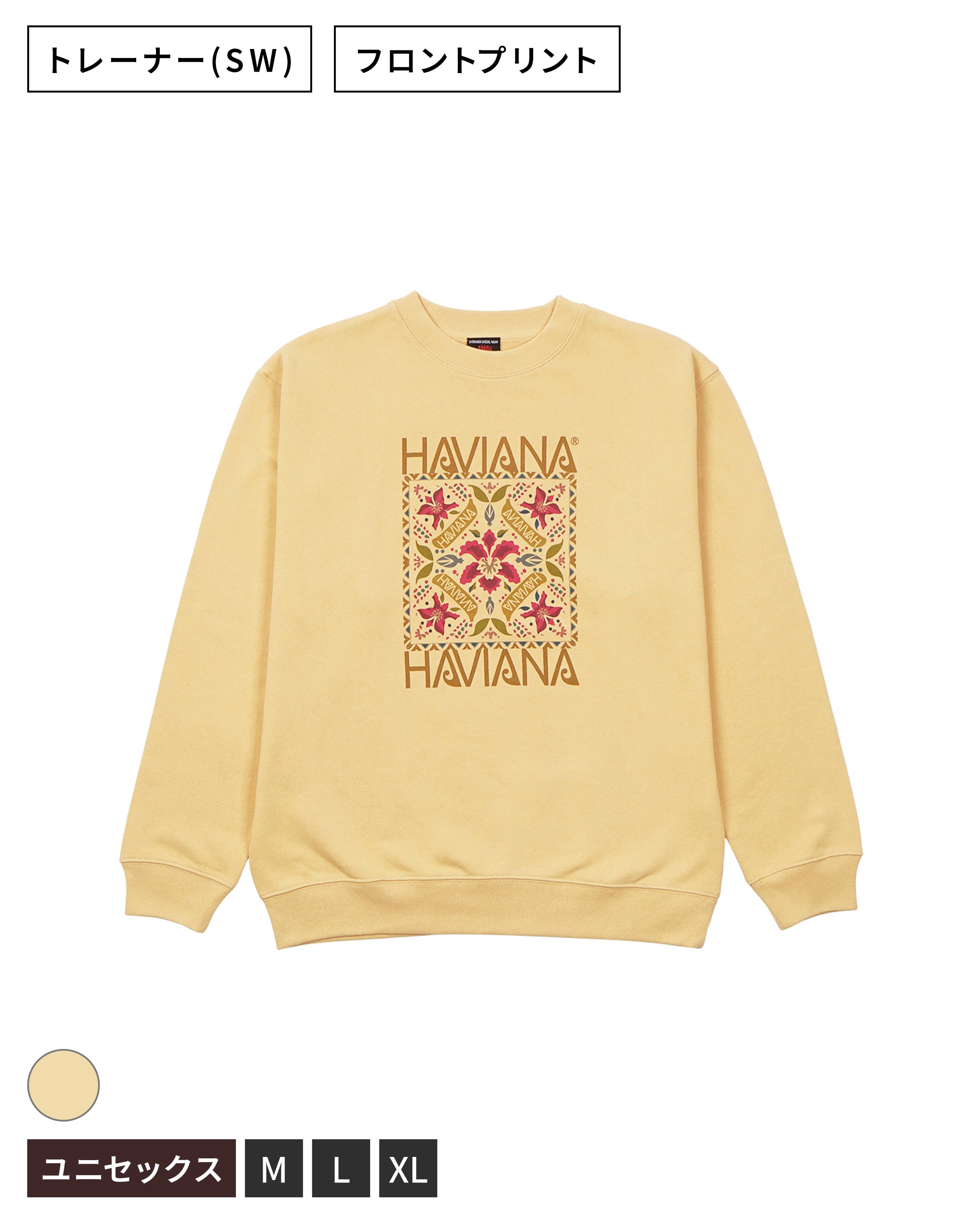 KALEID FLOWER BANANA<br>Sweat