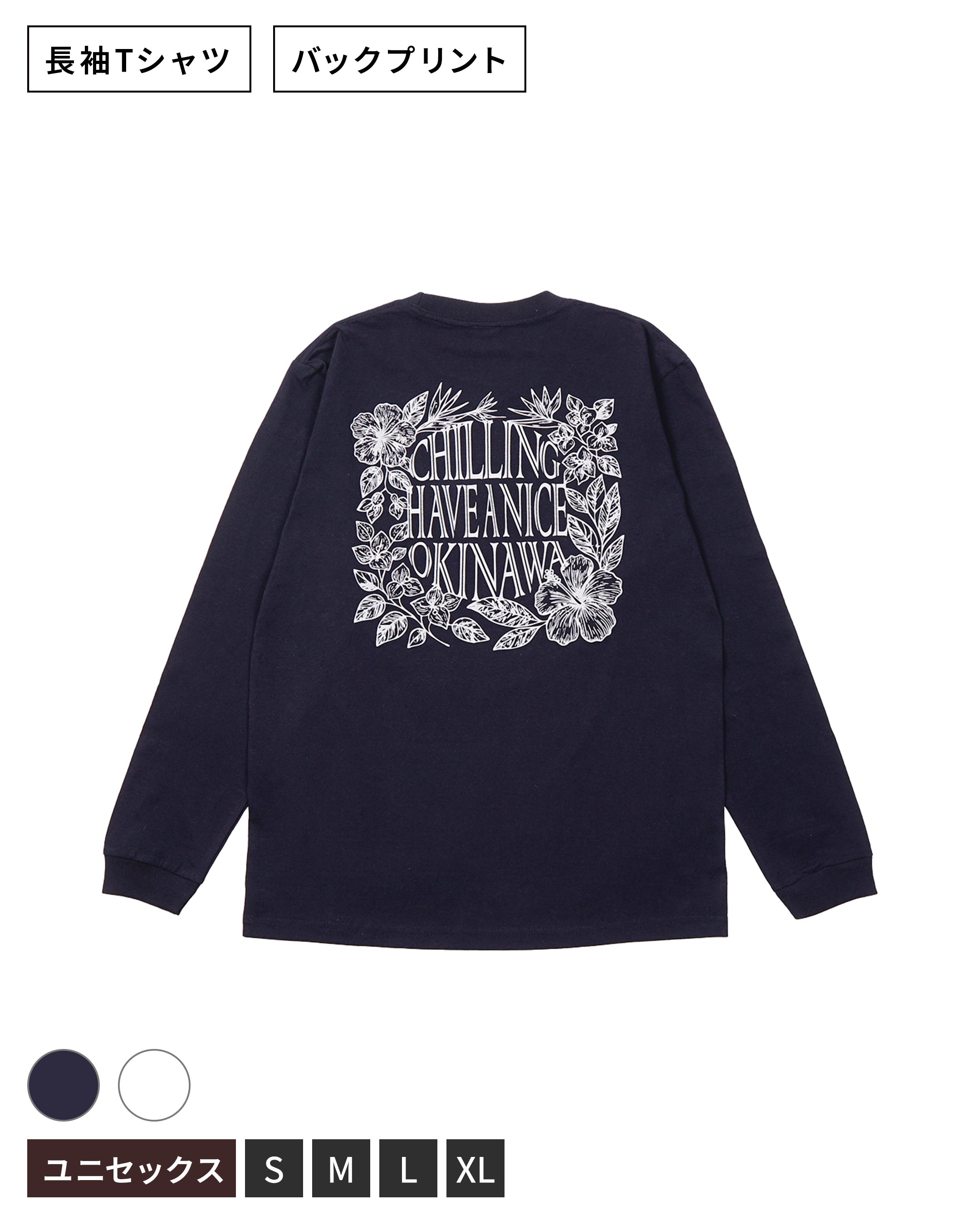 CHILL Flower frame<br>Long T-shirt