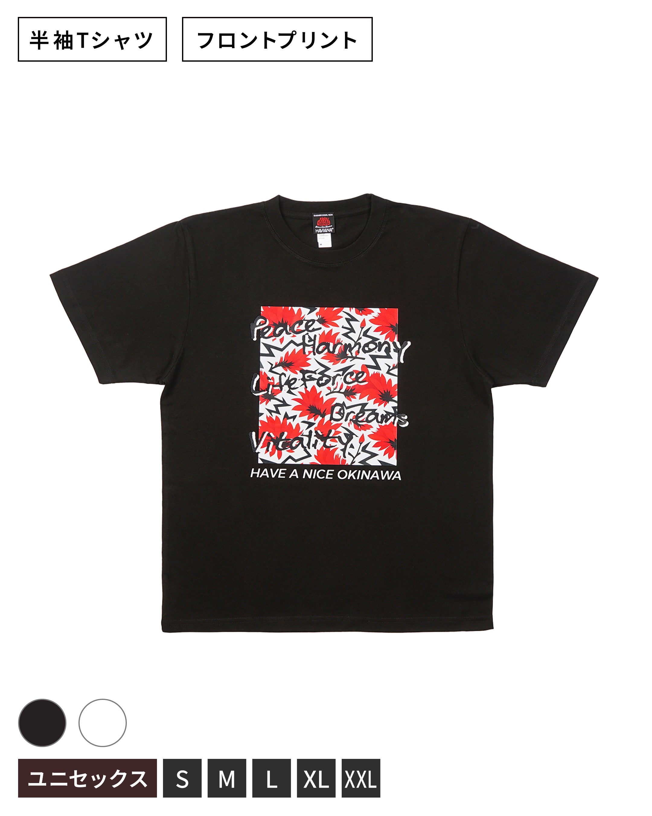 DEIGO POWER<br>T-shirt
