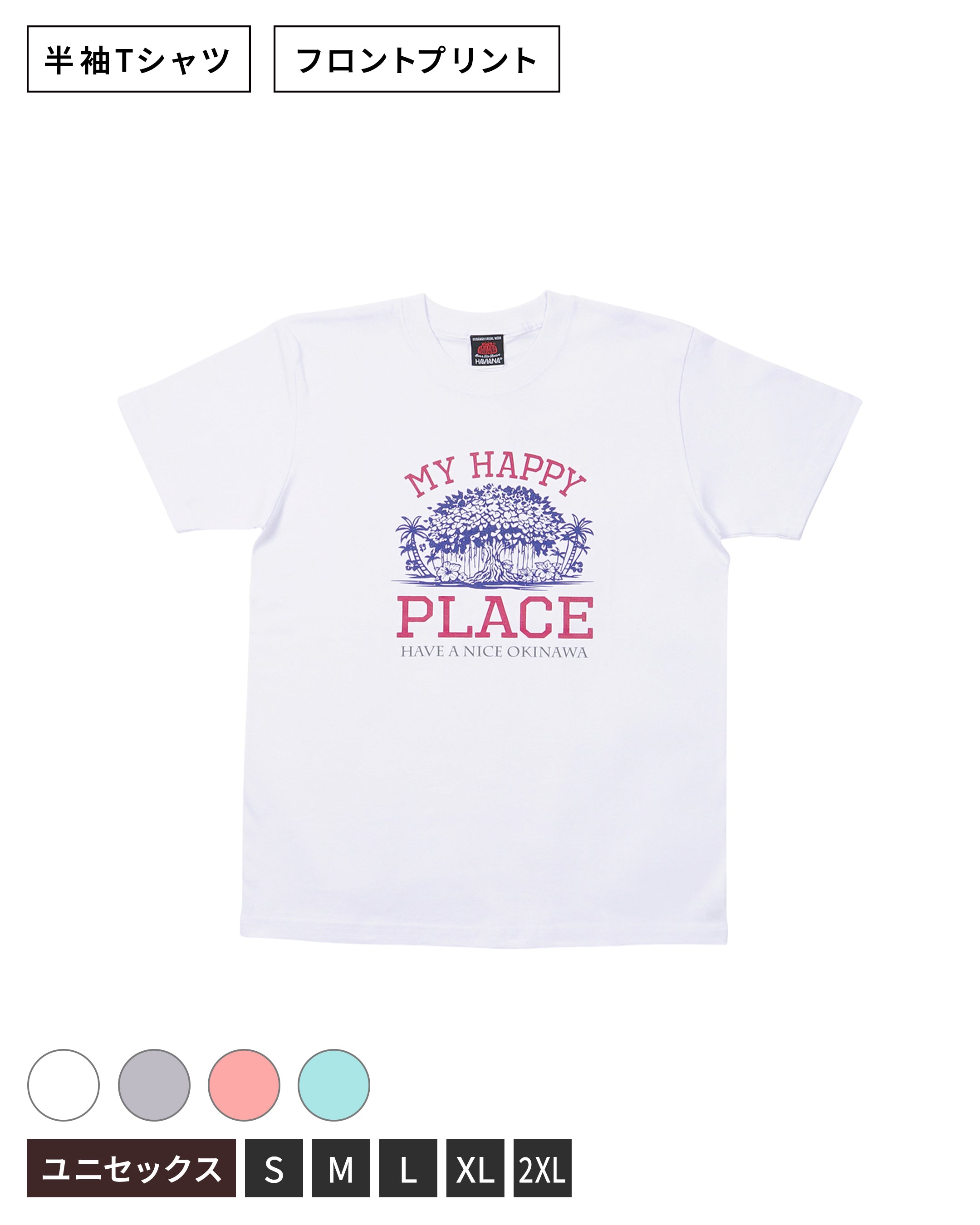 GAJYUMARU PLACE<br>T-shirt