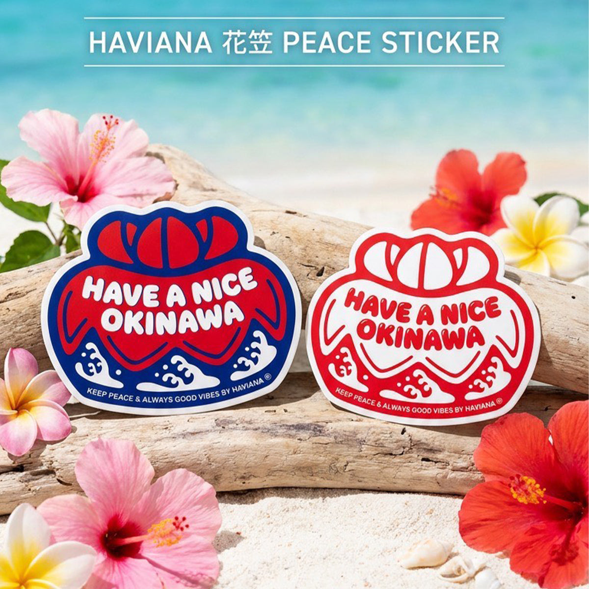 花笠PEACEステッカー｜HAVIANA 沖縄 花笠モチーフ ステッカー シール