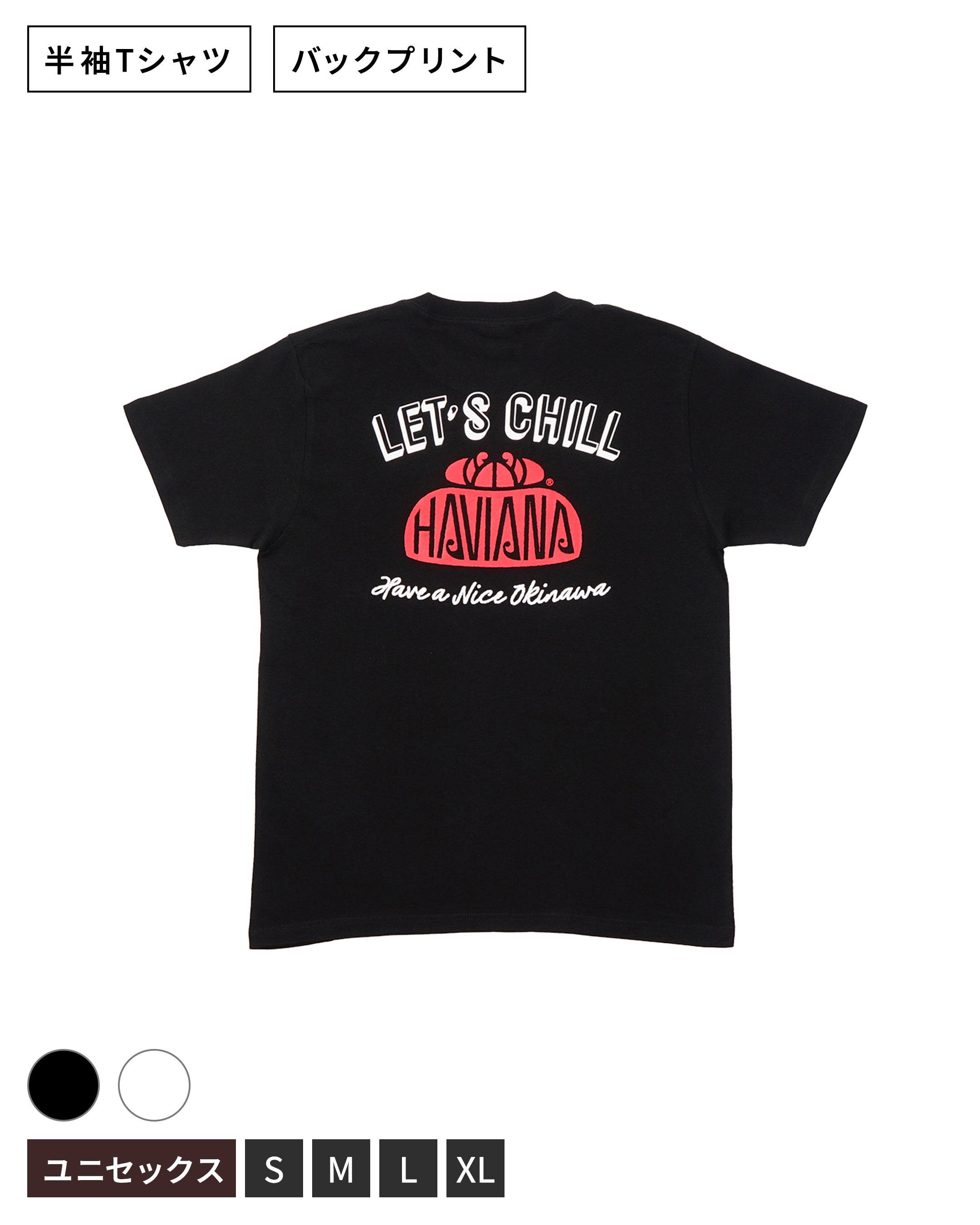 HAVIANA 花笠 ( hanagasa )<br>Logo T-shirt