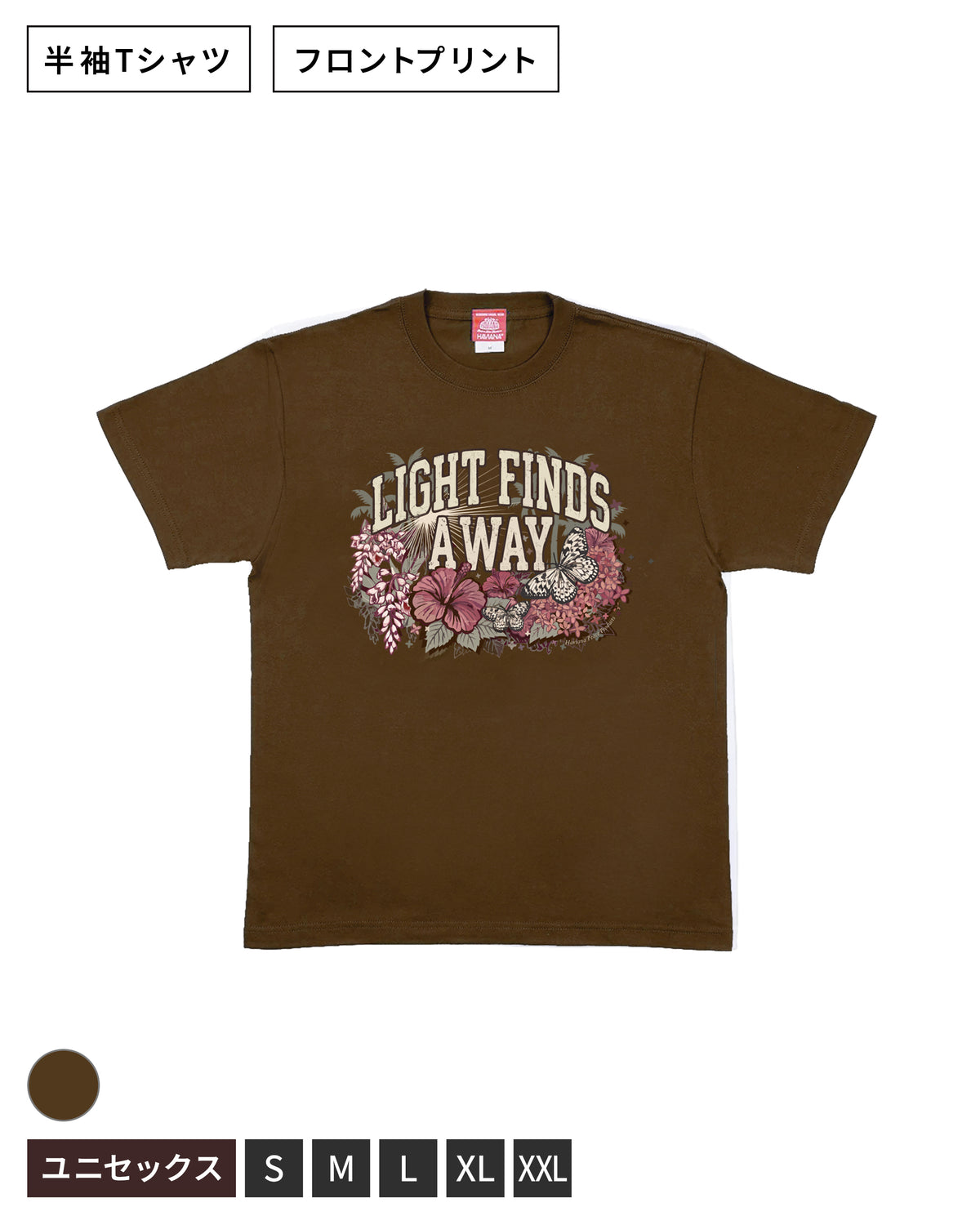 HAVIANA PEACE PRODUCTSシリーズ<br>LIGHT & BUTTERFLY_HPP T-shirt<br>(受注生産：10月下旬より順次発送予定)
