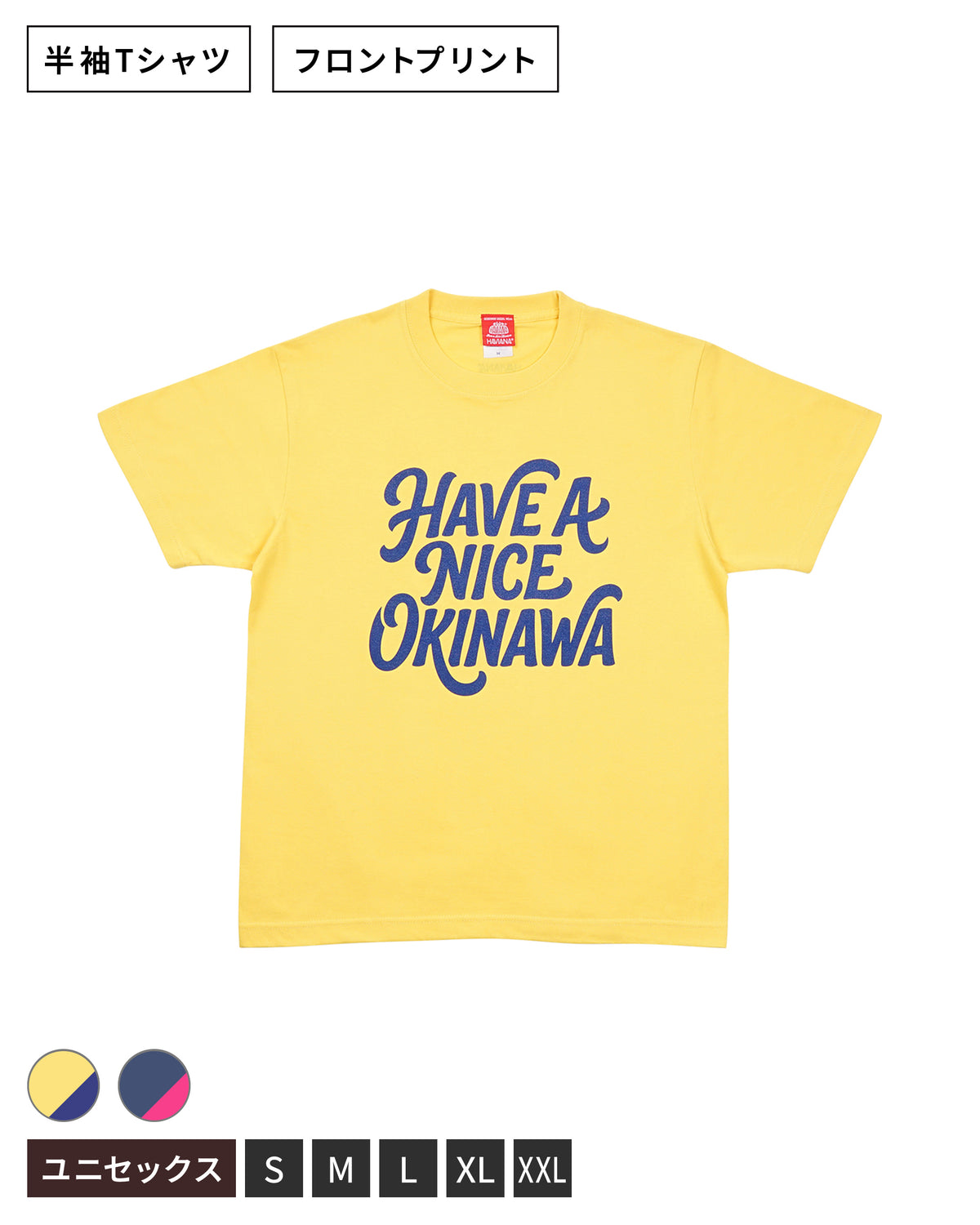 レトロWAVE T-shirt｜HAVIANA 沖縄 グラフィックTシャツ