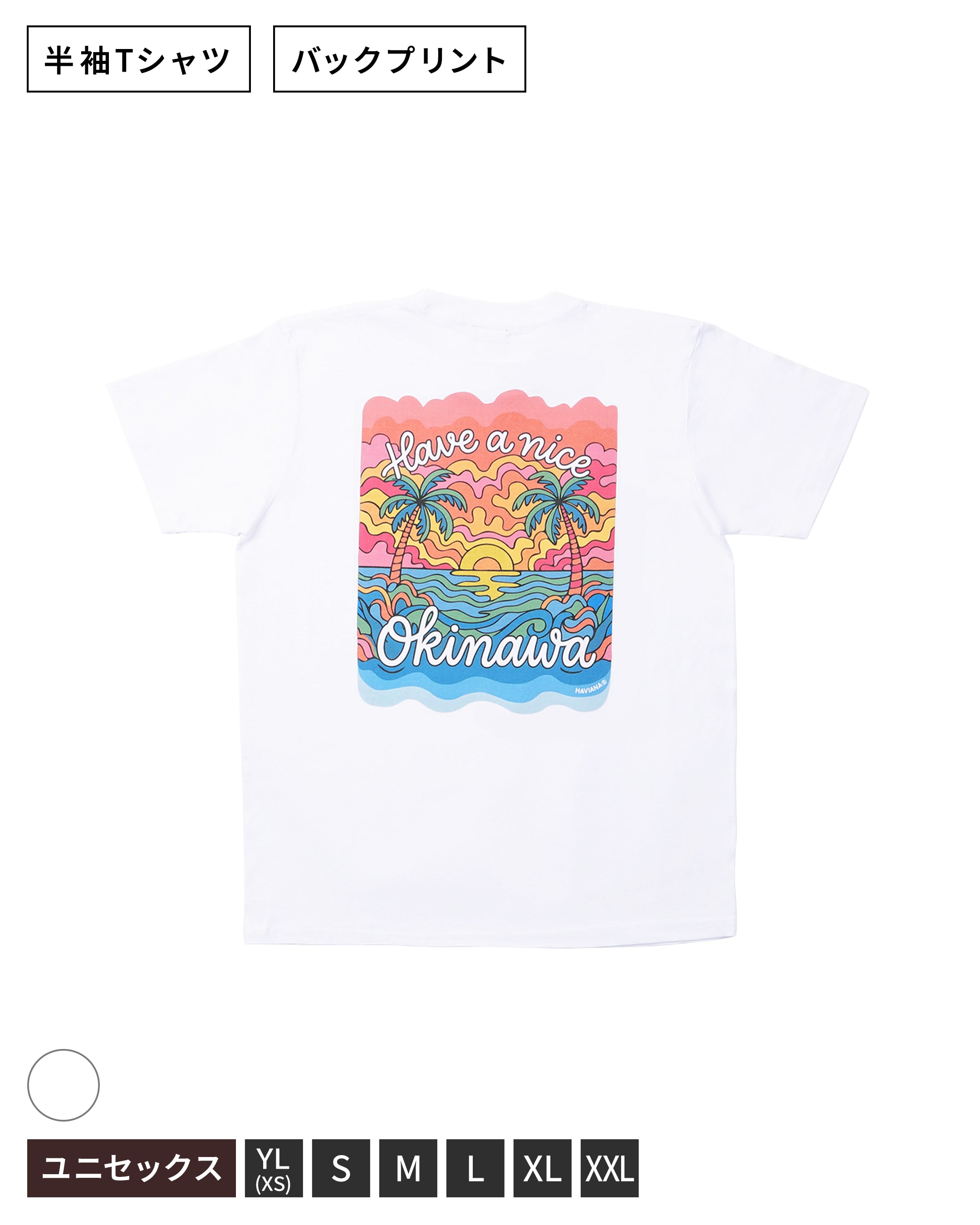 TROPICAL PalmSunset<br>T-shirt
